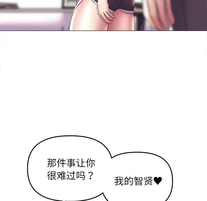双面人第16话