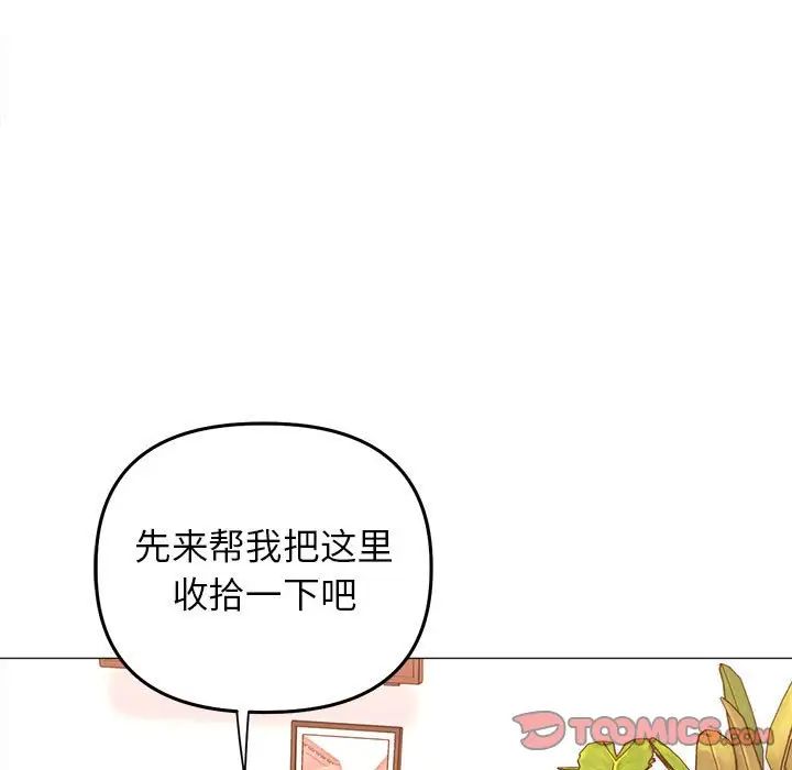 双面人第16话