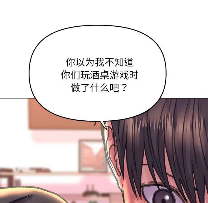 双面人第16话