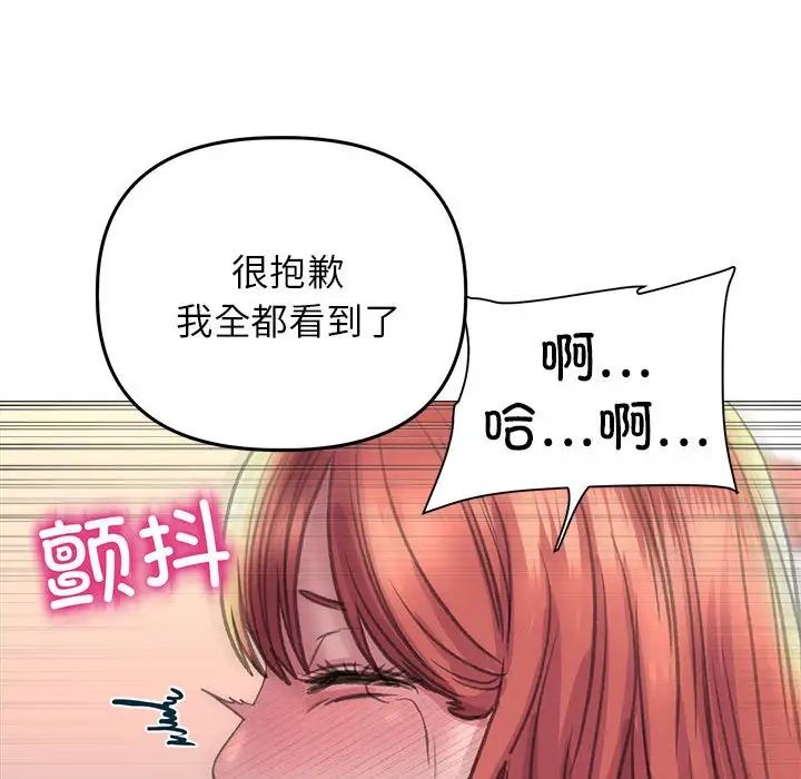 双面人第16话