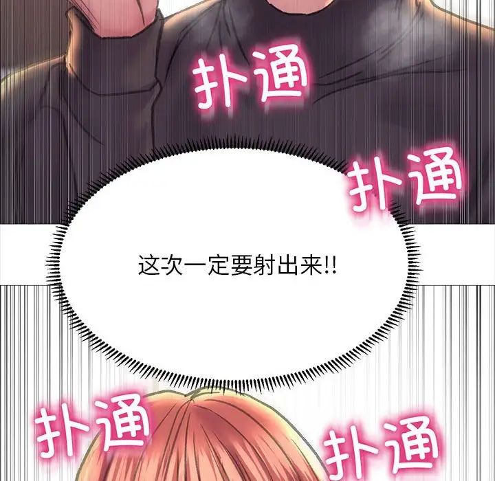 双面人第16话