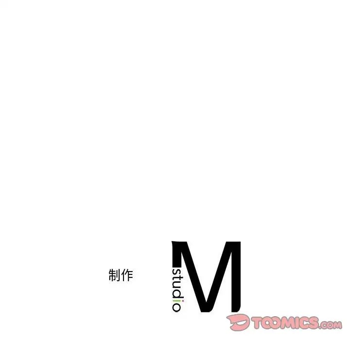 双面人第16话