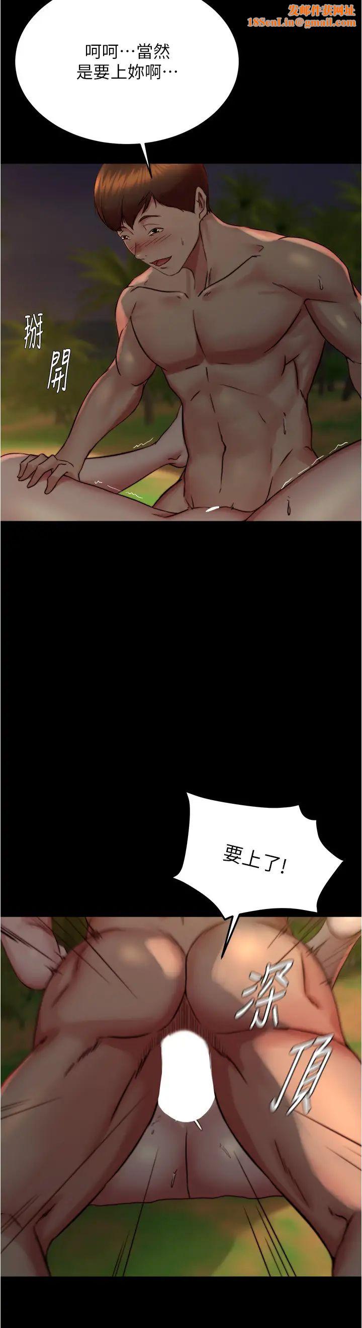 小裤裤笔记第183话-没人能逃出我的掌心