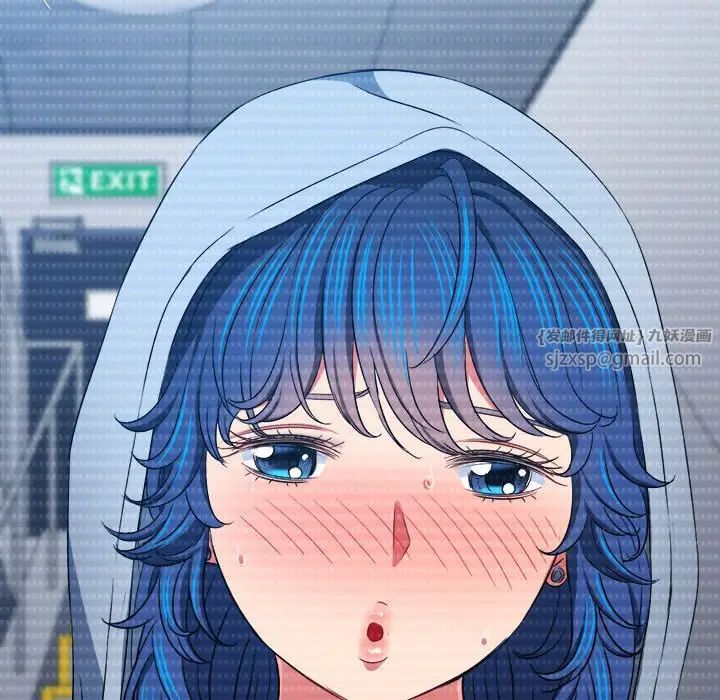 难缠小恶女第205话