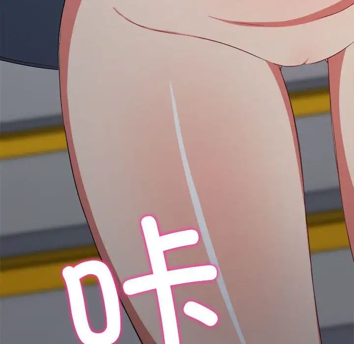 难缠小恶女第205话