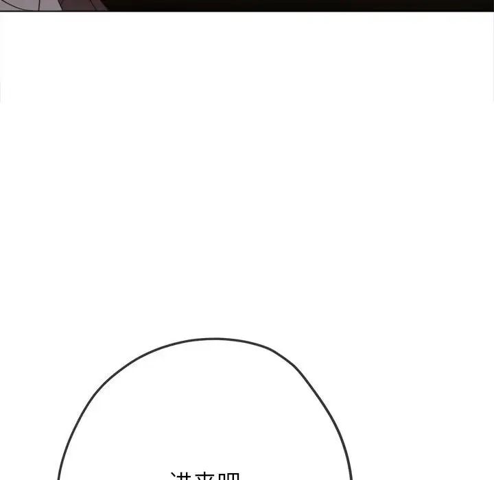 难缠小恶女第205话