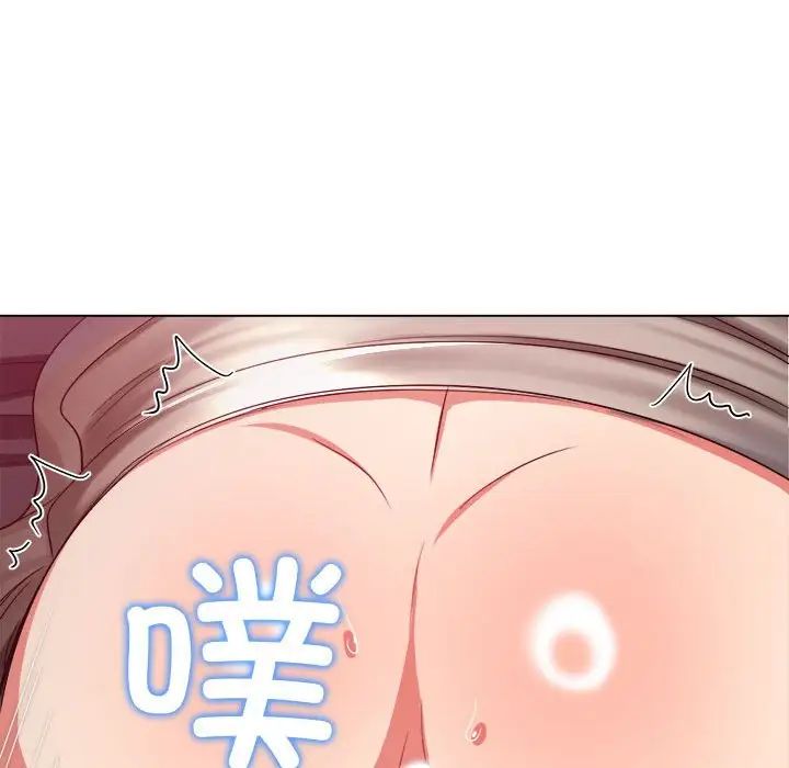 难缠小恶女第205话