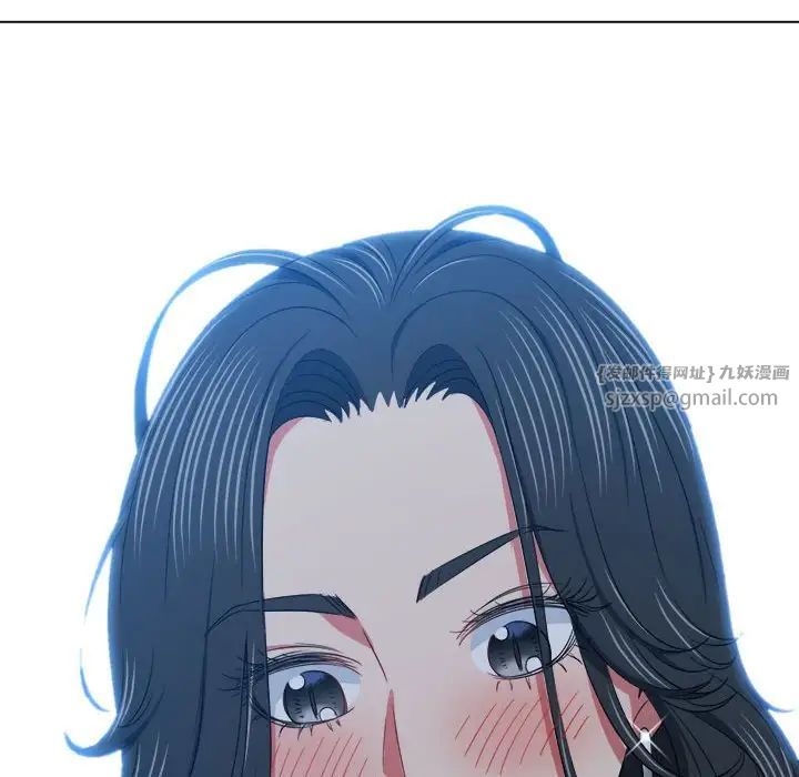 难缠小恶女第205话