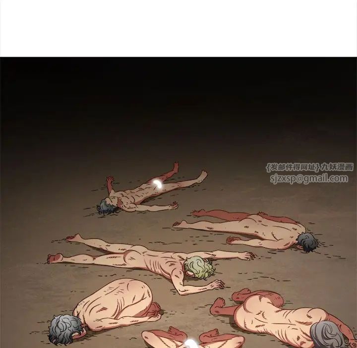 难缠小恶女第205话