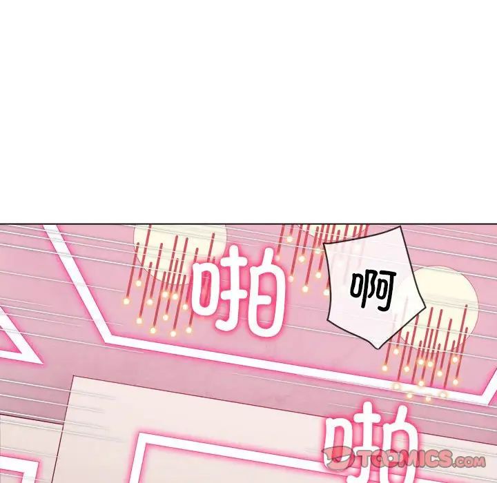 难缠小恶女第205话