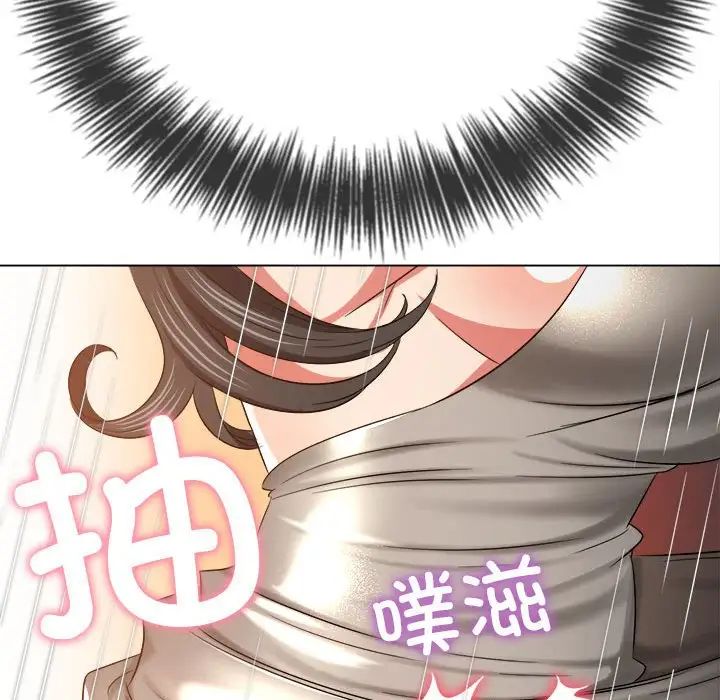 难缠小恶女第205话