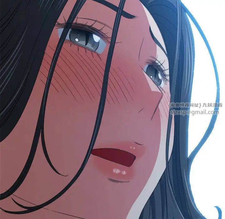 难缠小恶女第205话