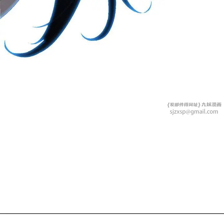 难缠小恶女第205话