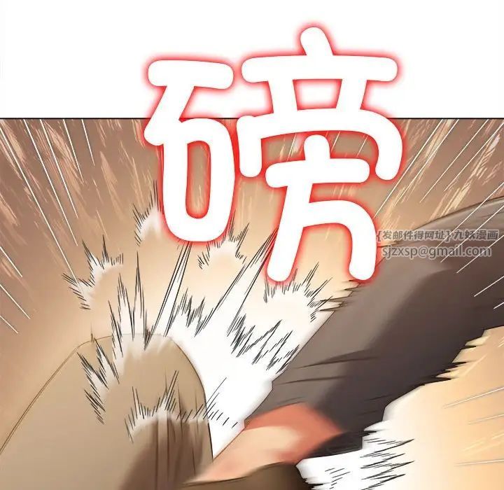 难缠小恶女第205话