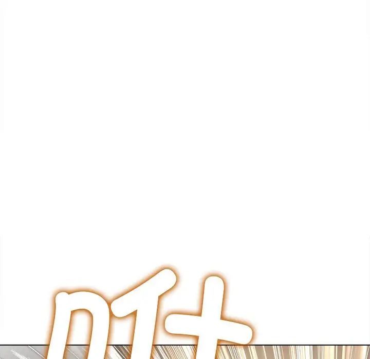 难缠小恶女第205话