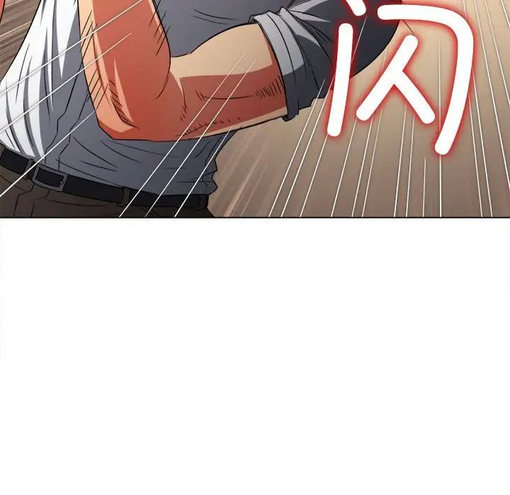 难缠小恶女第205话