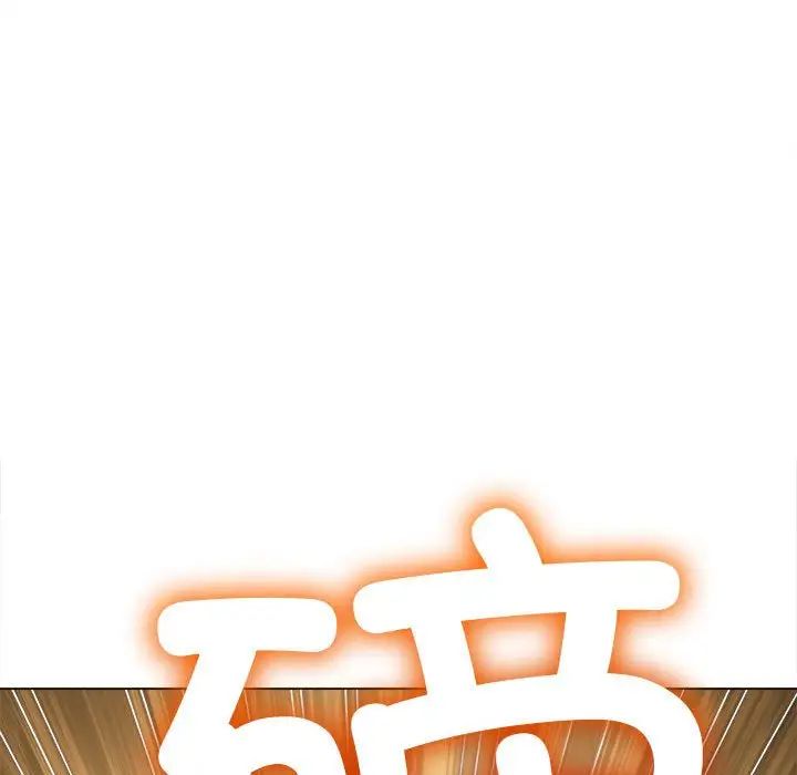 难缠小恶女第205话
