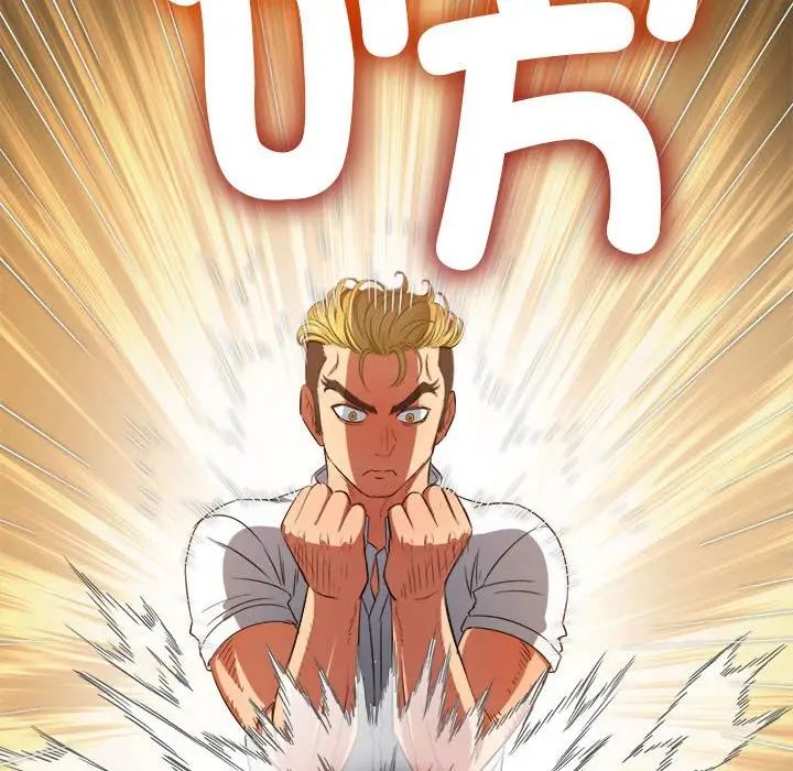 难缠小恶女第205话