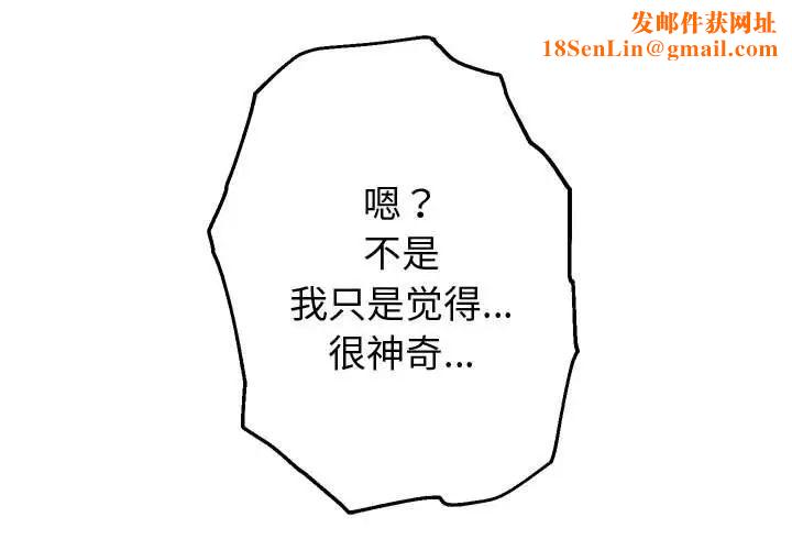 重生之长枪无敌第7话