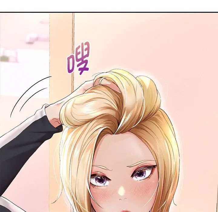 重生之长枪无敌第7话