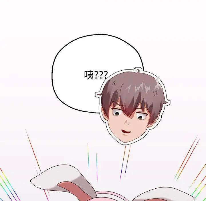 重生之长枪无敌第7话