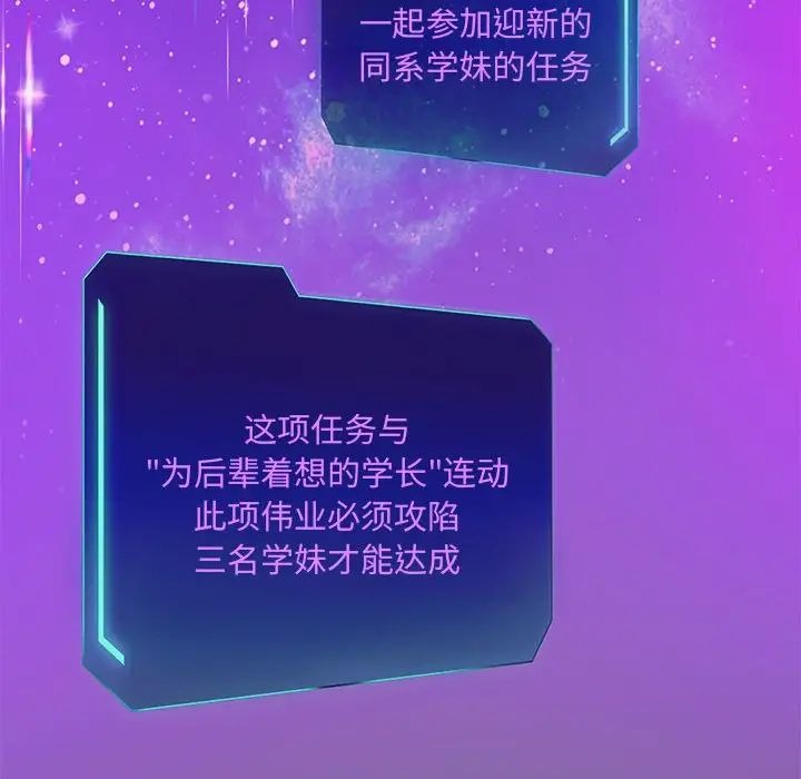 重生之长枪无敌第7话