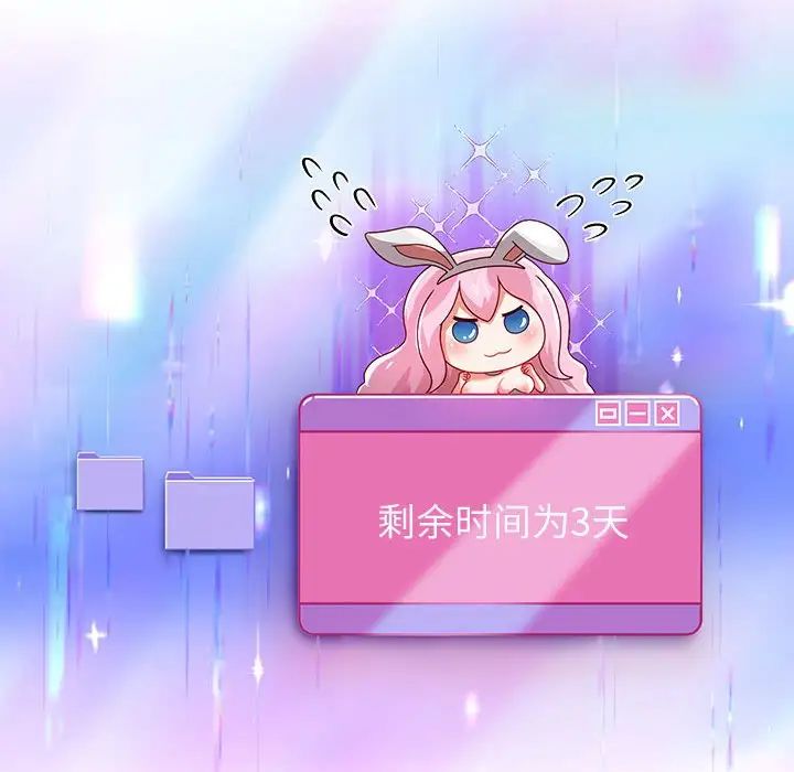 重生之长枪无敌第7话