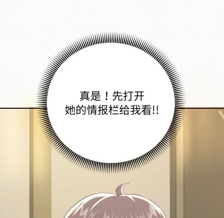 重生之长枪无敌第7话