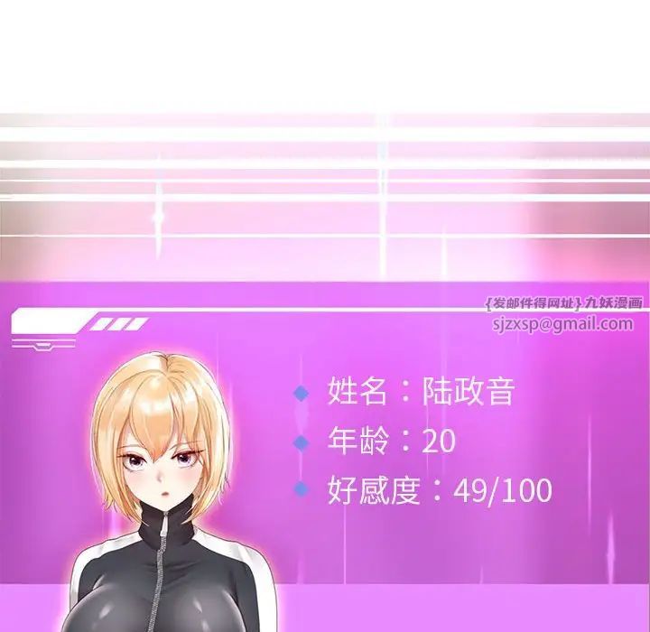 重生之长枪无敌第7话