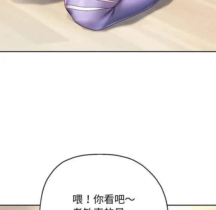 重生之长枪无敌第7话