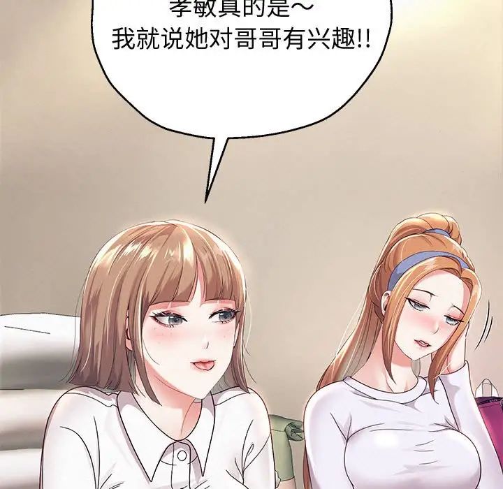 重生之长枪无敌第7话