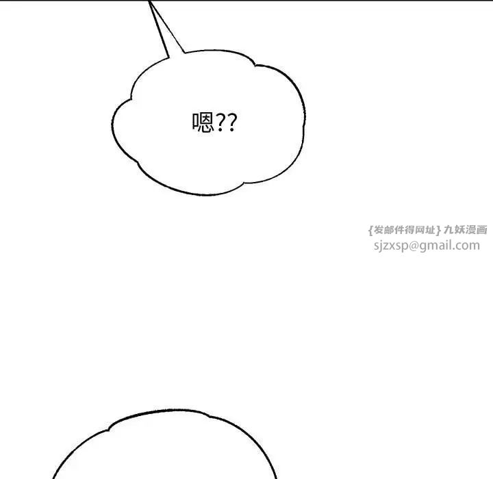 重生之长枪无敌第7话