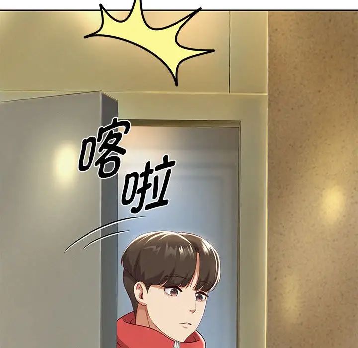 重生之长枪无敌第7话