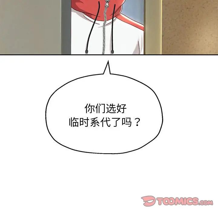 重生之长枪无敌第7话