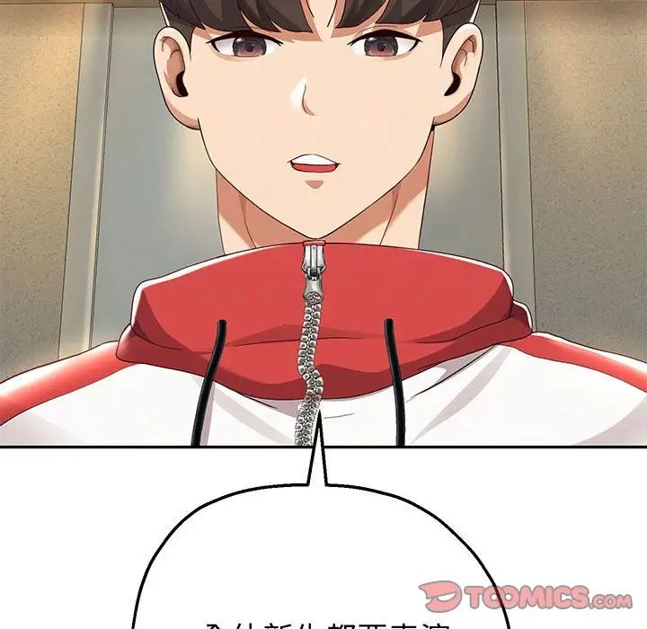 重生之长枪无敌第7话