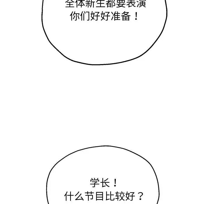 重生之长枪无敌第7话