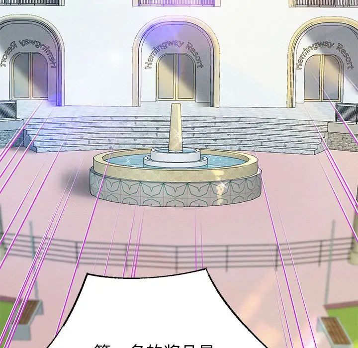 重生之长枪无敌第7话