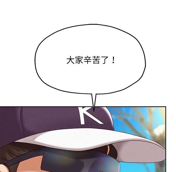 重生之长枪无敌第7话