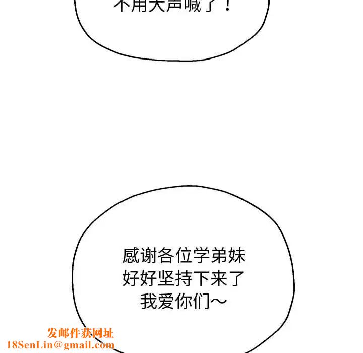 重生之长枪无敌第7话