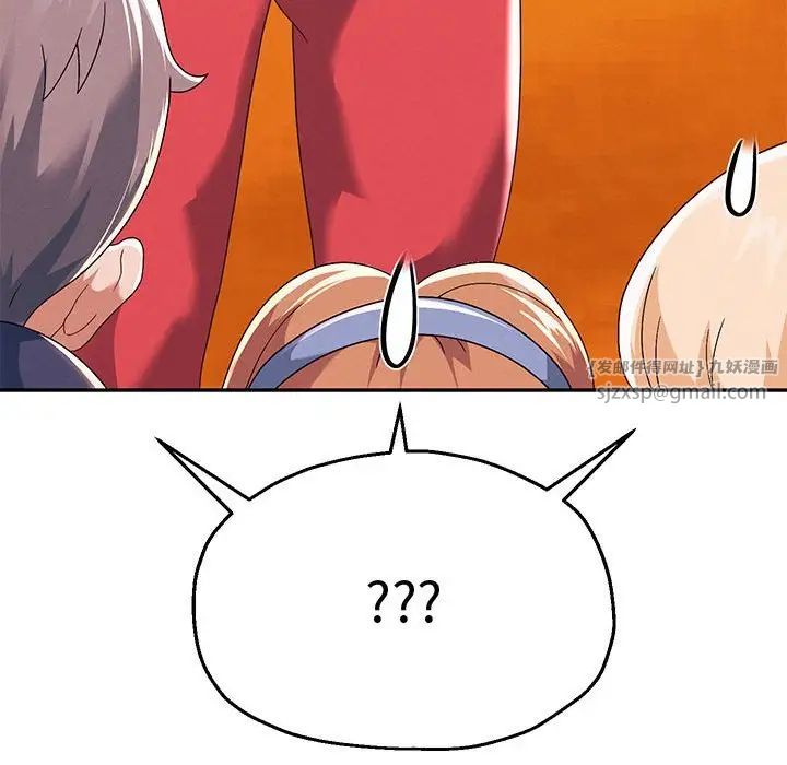 重生之长枪无敌第7话