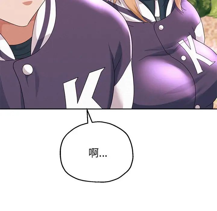 重生之长枪无敌第7话