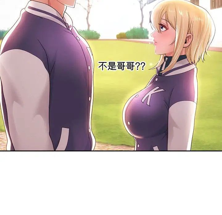 重生之长枪无敌第7话