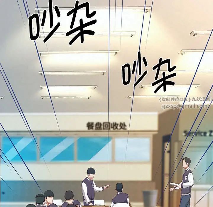 重生之长枪无敌第7话