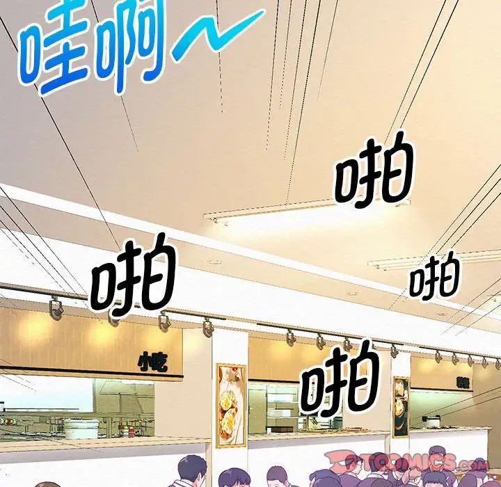 重生之长枪无敌第7话