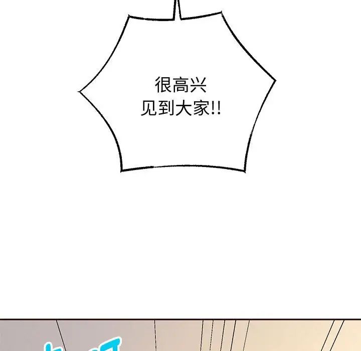 重生之长枪无敌第7话