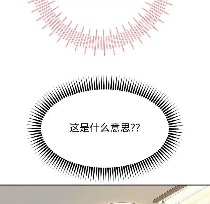 重生之长枪无敌第7话