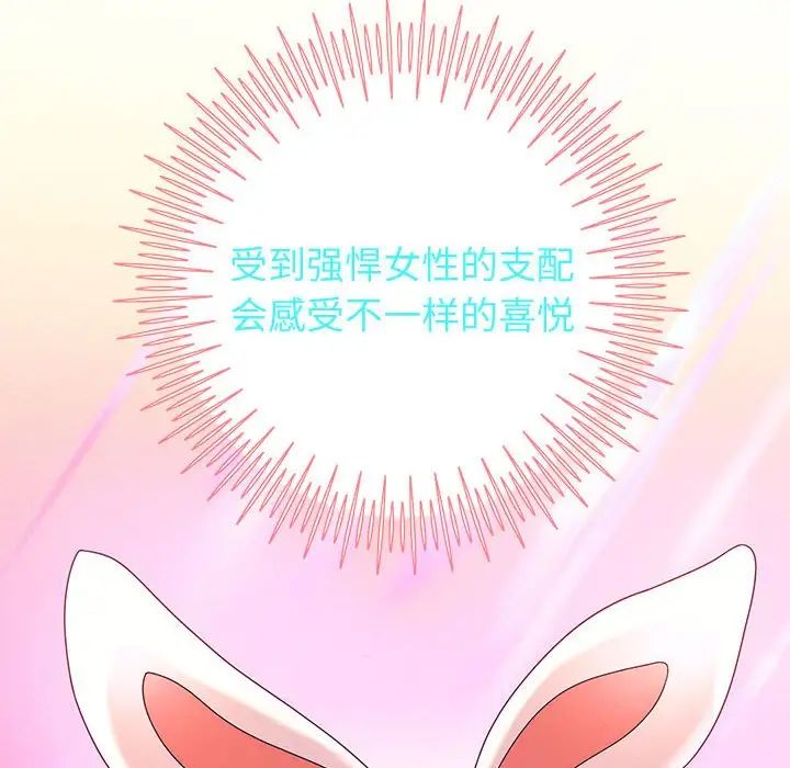 重生之长枪无敌第7话