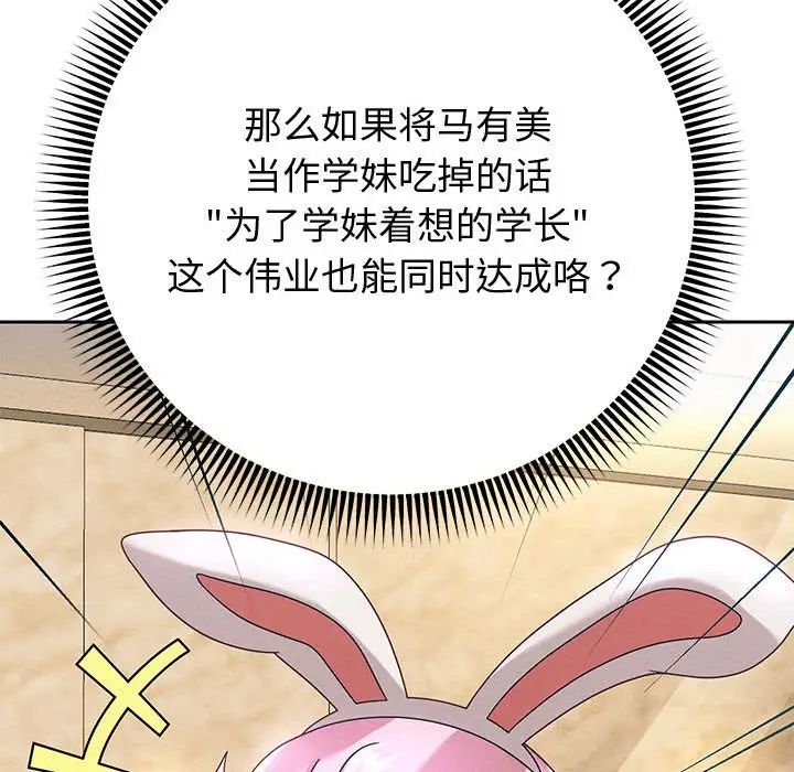 重生之长枪无敌第7话