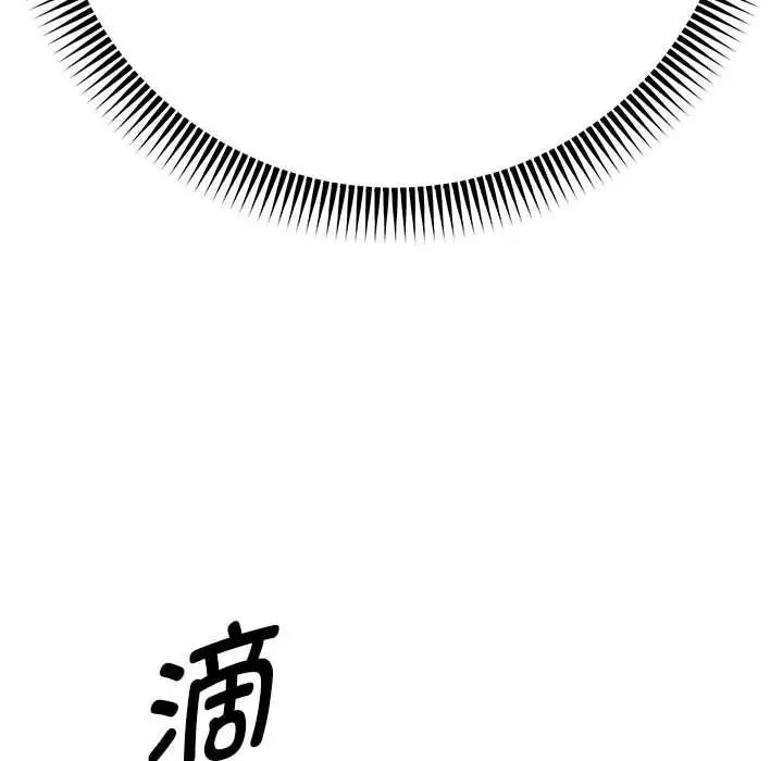 重生之长枪无敌第7话