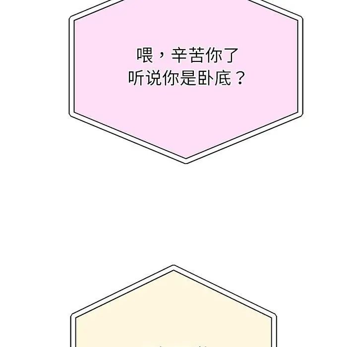 重生之长枪无敌第7话